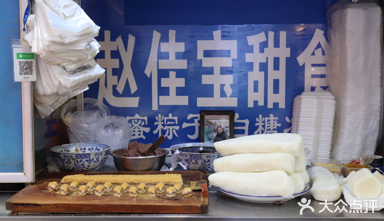 回坊味道