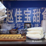 回坊味道