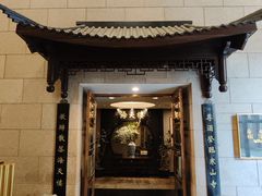 -海天楼中餐厅(吴宫泛太平洋酒店)