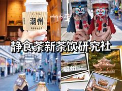 -潮州古城