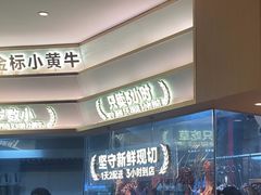 -潮正和潮汕牛肉火锅·老字号(番禺万达店)