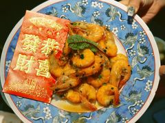油爆红包虾-探花·意境江南菜·唐伯虎文化体验店·松鼠桂鱼(观前店)