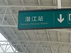 -尧钧财鱼面(育才路店)