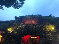 -三只耳火锅(宽窄巷子店)
