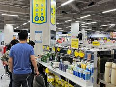 -BIGOFFS 超级折扣(仁恒伊势丹店)