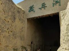 -水洞沟旅游区