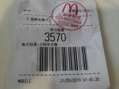 -麦当劳(东方时代广场分店)