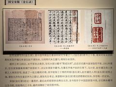 -南京市民俗博物馆(甘熙故居)