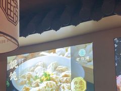 -老淮滨-蚌埠非遗小吃(淮河路店)