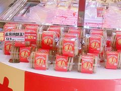 -味多美蛋糕(古城店)