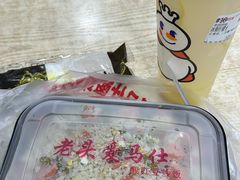 -老头爱马仕酸豇豆炒饭(丰富路店)