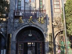 -天主教堂(莲池区)