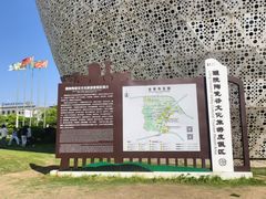 -中国陶瓷谷