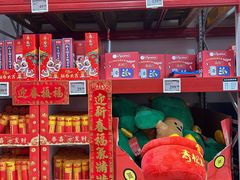 -山姆会员商店(上海浦东店)