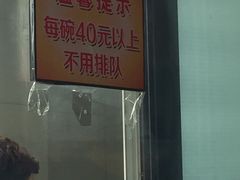 窦四牛杂面(怡闲道总店)-窦四牛杂面(总店)
