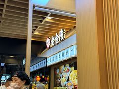 -老金陵·李氏鸭血粉丝汤(夫子庙店)