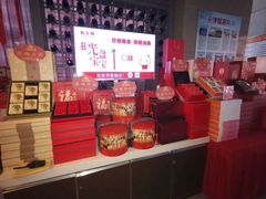 -狗不理(塘沽店)