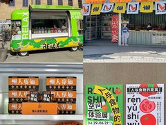 -上街里市集(悦喜客来广场店)