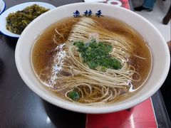-逸桂禾面馆