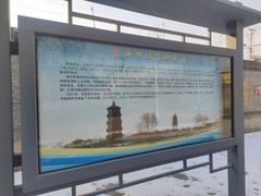 -辽代双塔