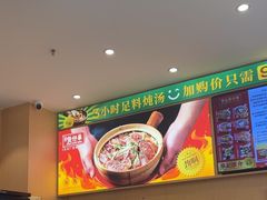 -华记煲仔华·煲仔饭(人和店)
