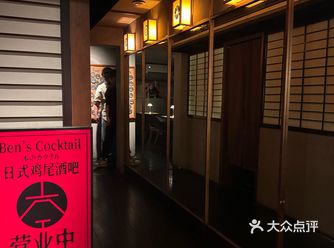 南京，找到日剧里的居酒屋！