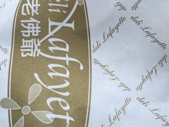老佛爷-老佛爷饼店