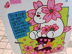 -益禾堂(重庆渝北西南政法大学店)