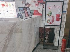 -茶百道(火车南站店)