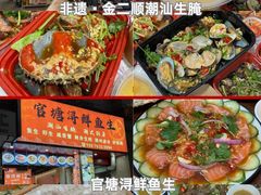-汕头市小公园