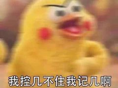 -吉野家(上海美罗城店)