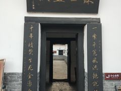 -明代监狱