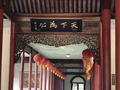 -南京中国近代史遗址博物馆(南京总统府)