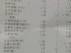 -张记旺角食街(动物园店)