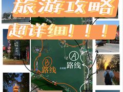 -云龙湖旅游景区