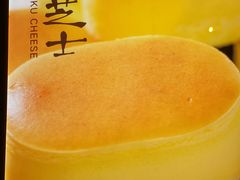 -好利来(四惠店)