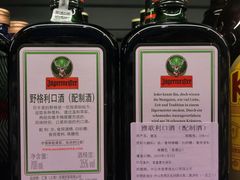 -盒马鲜生(文景博乐里购物广场店)