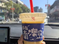 -南澳岛打卡果汁冰公司