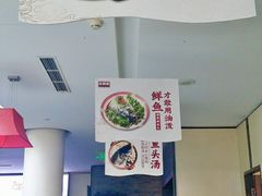 -旺顺阁鱼头泡饼(小红门店)