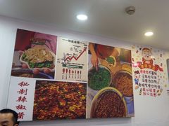 -辣哭饼(七宝老街店)