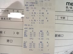 -美尔目眼科医院·近视手术·儿童近视(通州店)