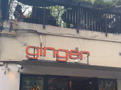 -Ginger(兴国路店)