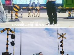 -灌篮高手动画打卡地