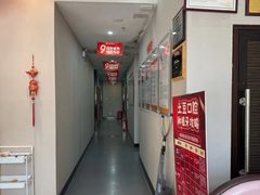 -土豆口腔(凤凰北总店)