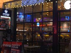-JuiceRobot·手工意大利面&汉堡精酿(珠江新城店)
