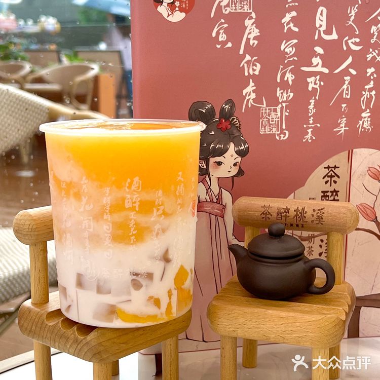 我就说这一杯没有对手。。。