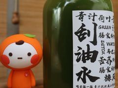 青汁刮油水-椿风·养身茶饮(吉大店)