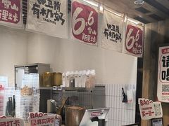 -太犇牛手作茶铺(六合万达店)