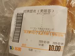 -华润苏果(文昌巷社区店)