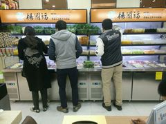 -杨国福麻辣烫(龙阳广场店)